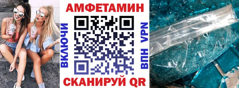 наркотики  Михайловка  АМФ VHQ 