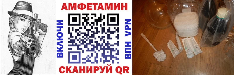 Амфетамин 98% Михайловка