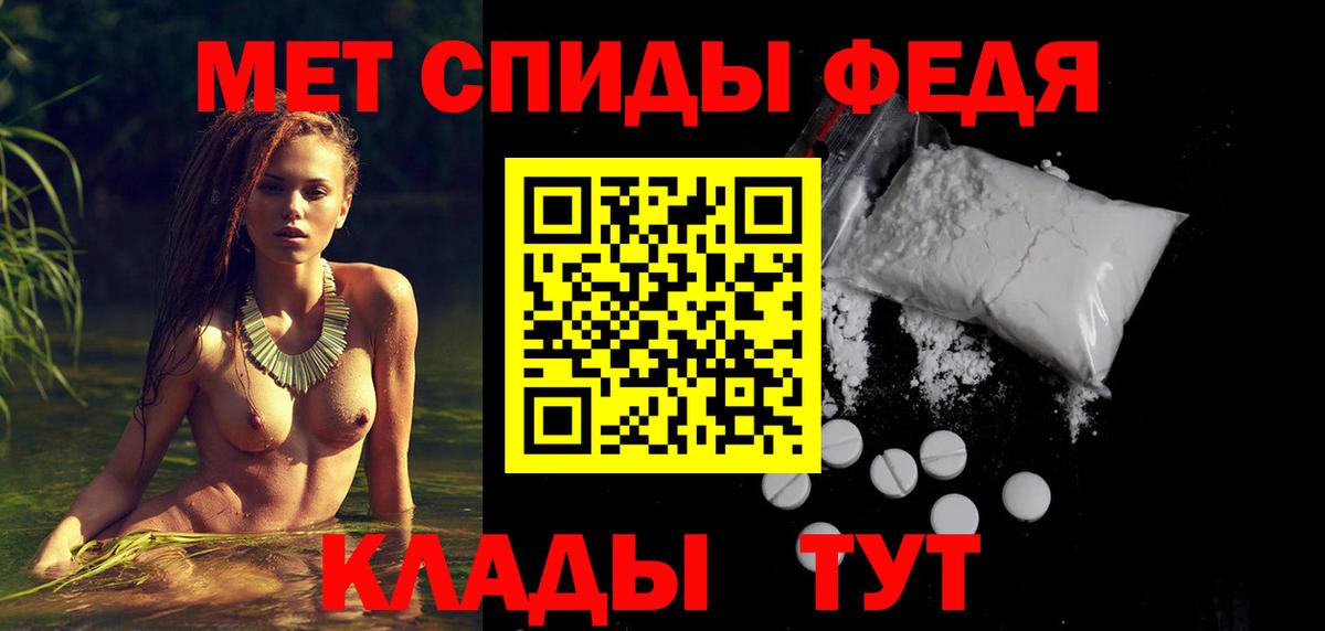 Амфетамин 97% Михайловка