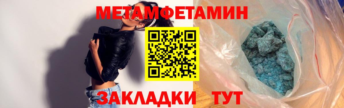 Amphetamine  АМФЕТАМИН  Михайловка  Amphetamine Premium 