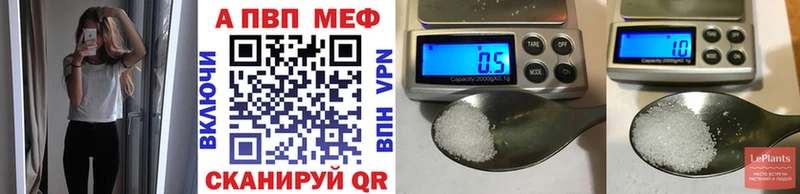 A PVP кристаллы MEGA зеркало Михайловка