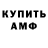 Метадон мёд Michael Khaimov