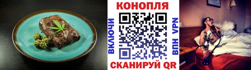 darknet официальный сайт  Михайловка  Cannafood марихуана 