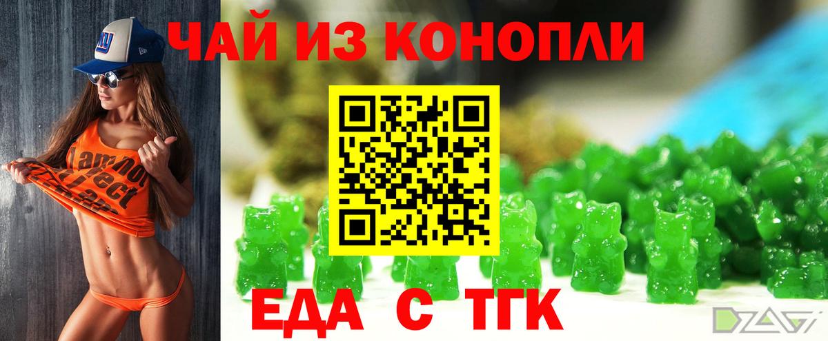 Михайловка  Canna-Cookies конопля  Вход с VPN 
