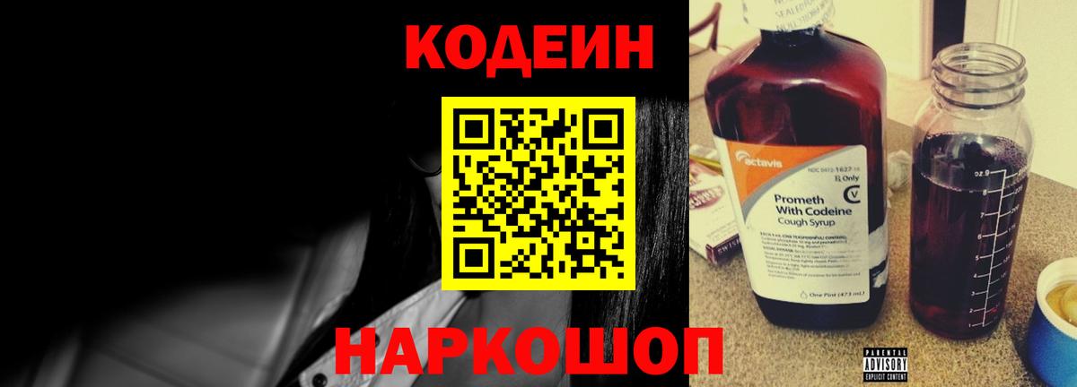 Михайловка  Гашиш  МЕТАМФЕТАМИН  Лсд 25  Каннабис  Cocaine  Купить закладку  Мефедрон  