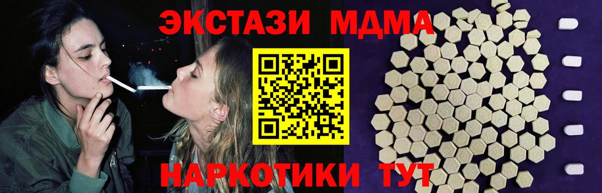 Михайловка  blacksprut ссылка  Вход с VPN  Ecstasy Дубай  Экстази 250 мг  ЭКСТАЗИ 