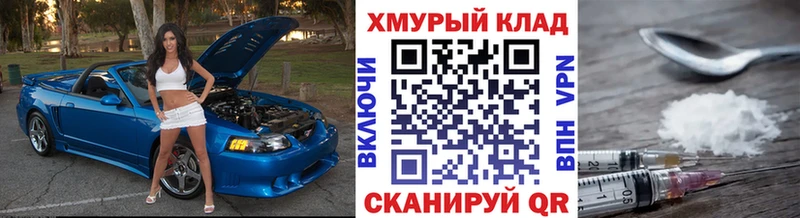 купить наркотики цена  Михайловка  OMG онион  ГЕРОИН Heroin 