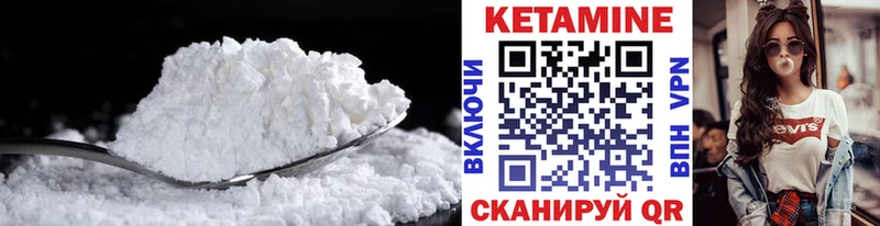 цена   Михайловка  Кетамин ketamine 