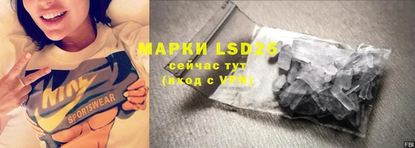 кристаллы Каменка