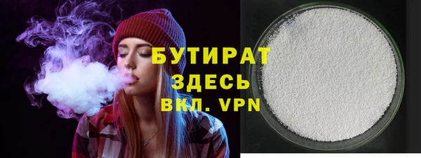 мефедрон VHQ Касимов