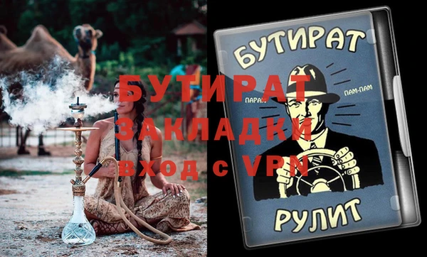 хмурый Карпинск
