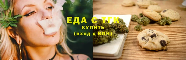 мефедрон VHQ Касимов