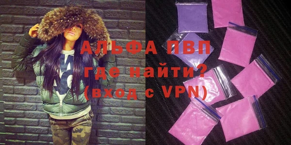 амфетамин Каменск-Шахтинский