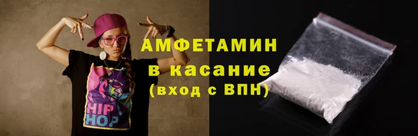мефедрон VHQ Касимов
