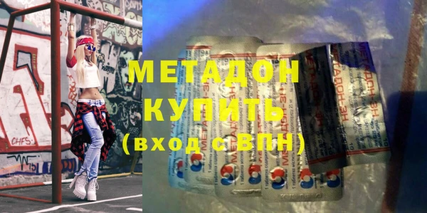 MDMA Карталы