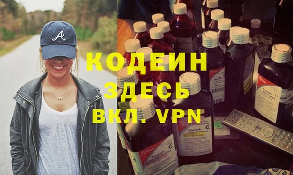 кристаллы Козельск