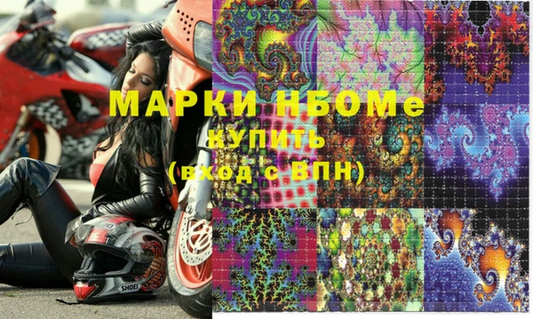 мефедрон VHQ Касимов