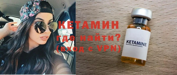 кристаллы Козельск