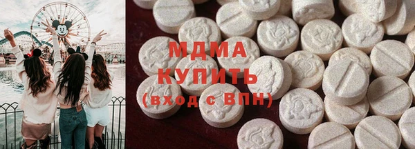 MDMA Карталы