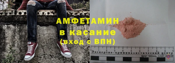 мефедрон VHQ Касимов