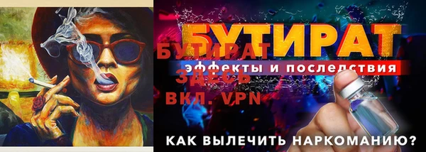 мефедрон VHQ Касимов