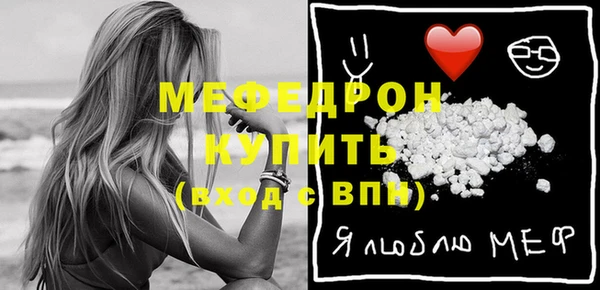 мефедрон VHQ Касимов
