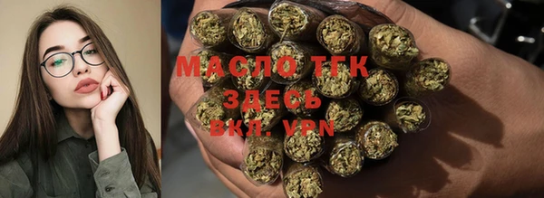 мефедрон VHQ Касимов