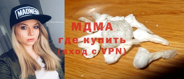 MDMA Карталы