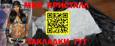 ГАЛЛЮЦИНОГЕННЫЕ ГРИБЫ Гусь-Хрустальный