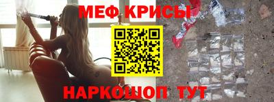 альфа пвп VHQ Гусев