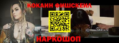 альфа пвп VHQ Гусев