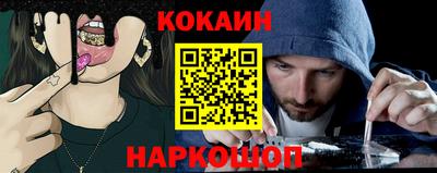 марихуана Ирбит