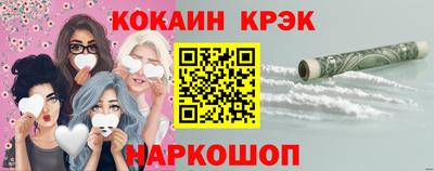 альфа пвп VHQ Гусев