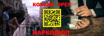 альфа пвп VHQ Гусев