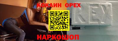 ALPHA-PVP Апрелевка