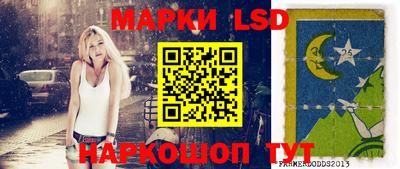 гидра Аргун