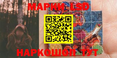 гидра Аргун