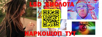 альфа пвп VHQ Гусев