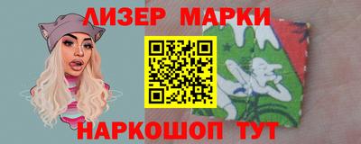 альфа пвп VHQ Гусев