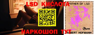 соль ск Гусиноозёрск