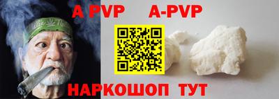 соль ск Гусиноозёрск