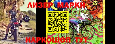 гидра Аргун