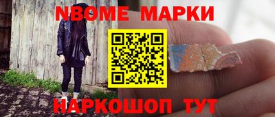 apvp Апшеронск