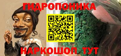 соль ск Гусиноозёрск