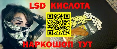 ГАЛЛЮЦИНОГЕННЫЕ ГРИБЫ Гусь-Хрустальный