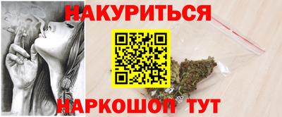 альфа пвп VHQ Гусев