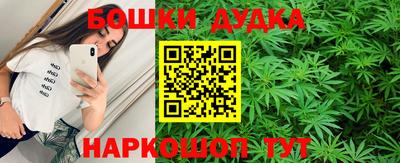 ГАЛЛЮЦИНОГЕННЫЕ ГРИБЫ Гусь-Хрустальный