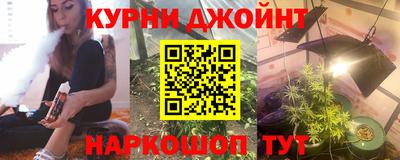 гидра Аргун