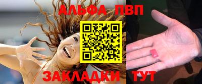 гидра Аргун