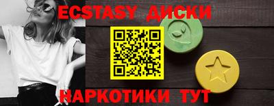 альфа пвп VHQ Гусев